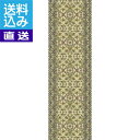 【送料無料/直送】洗える抗菌防臭日本製モケットロングマット ベージュ<ポーロBE6718> 洗える抗菌防臭日本製モケットロ プレゼント お祝い 誕生日祝い 敬老...