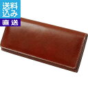 【送料無料/直送】m,i,u,o.j ヌメ革 長財布 チョコ<OJ-2003> ヌメ革 長財布 チョコ プレゼント お祝い 誕生日祝い 敬老の日 母の日 父の日 自家消費にも 直送品