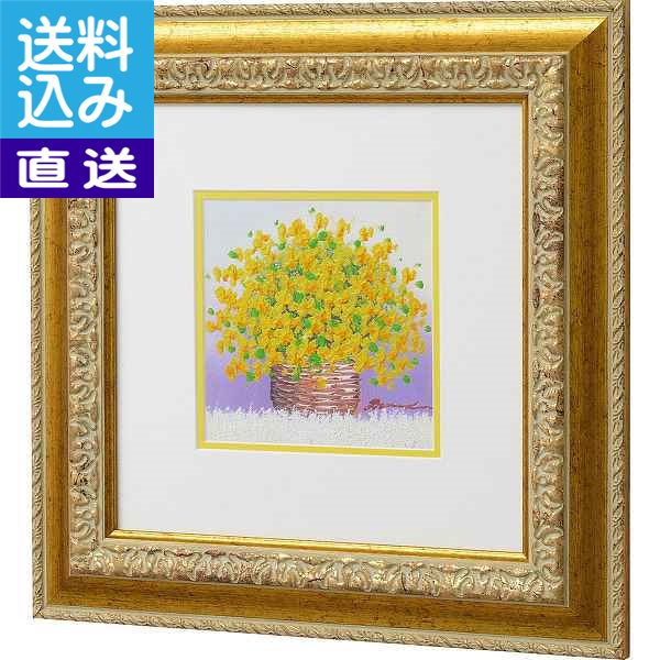 【送料無料/直送】|手描き油絵 「黄色のブーケ」|N15−408 プレゼント お祝い 誕生日祝い 敬老の日 母の日 父の日 自家消費にも