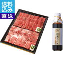【送料無料/直送】国産みちのく和牛焼肉セット 国産みちのく和牛焼肉セット プレゼント お祝い 誕生日祝い 敬老の日 母の日 父の日 自家消費にも 直送品