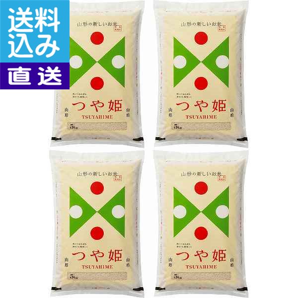 【送料無料/直送】山