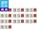 【送料無料/直送】まぐろ惣菜丼詰合せ <DON−30P> DON−30Pまぐろ惣菜丼詰合 プレゼント お祝い 誕生日祝い 敬老の日 母の...