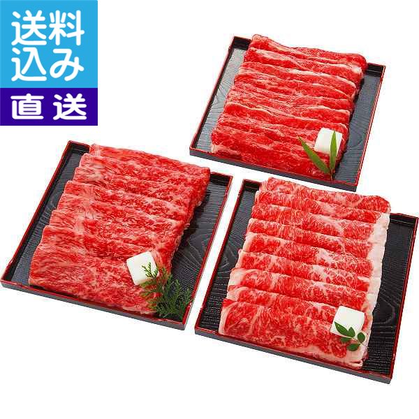 【送料無料/直送】青葉牛すき焼セット（1．39kg）