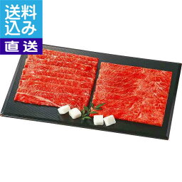 【送料無料/直送】岩手県産小形牧場牛　すき焼き用セット（計600g） ＜SK－600＞