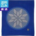 【送料無料/直送】座布団カバー(花紋)20枚セット(各色10枚) <2121−20> 座布団カバー20枚セット(花紋 プレゼント お祝い 誕生日祝い...