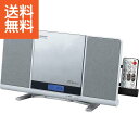 【送料無料】コイズミ　ステレオCDシステム ホワイト＜SDB−4345／W＞