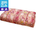 【送料無料/直送】ウール100%敷きふとん 増量タイプ ピンク系<041821> ウール100%布団041821 プレゼント お祝い 誕生日祝い 敬老の日 母の日 父の日 自家消費にも 直送品