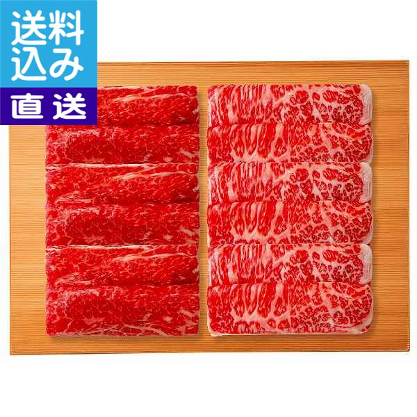 【送料無料/直送】東北産黒毛和牛　すき焼きセット（計750g）