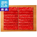 【送料無料/直送】鹿児島黒牛　モモすき焼き（800g）