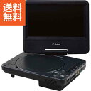 【送料無料】キュリオム　ポータブルDVD ブラック＜CPD－N70（B）　XB865＞