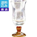 【送料無料/直送】九谷焼 九谷和グラス 錦山窯 金襴手唐草文 冷酒グラス 赤<RGS−YB02> 九谷焼 九谷和グラス 金襴手唐 プレゼント お祝い...