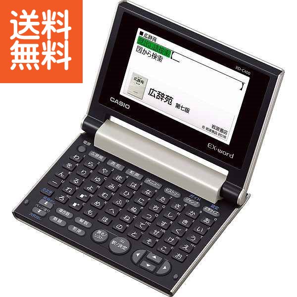 【送料無料】カシオ　広辞苑搭載カコンパクトラー液晶電子辞書 ゴールド＜XD－C400GD＞