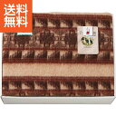 【送料無料】モンブラン アルパカ毛布(毛羽部分) <4242502> 4242502アルパカ毛布BE プレゼント お祝い 誕生日祝い 敬老の日 母の日 父の日 自家消費にも