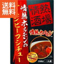 【送料無料】洋食バラエティーセット <YS−250> 洋食バラエティーセッYS250 プレゼント お祝い 誕生日祝い 敬老の日 母の日 父の日 自家...