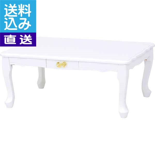 【送料無料/直送】折れ脚テーブル <MT−6040WH> 折れ脚テーブル プレゼント お祝い 誕生日祝い 敬老の日 母の日 父の日 自家消費にも 直...