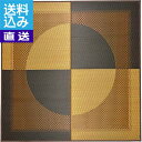 【送料無料/直送】純国産 モダンい草ラグ <81942500> 純国産 モダンい草ラグ プレゼント お祝い 誕生日祝い 敬老の日 母の日 父の日 自家消費にも ...