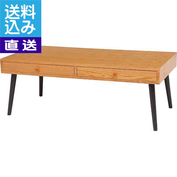 【送料無料/直送】テーブル ナチュラル<MT−6622NA> テーブル プレゼント お祝い 誕生日祝い 敬老の日 母の日 父の日 自家消費にも 直送...