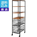 【送料無料/直送】バスケット付き収納ラック <BS-B2145> バスケット付き収納ラック プレゼント お祝い 誕生日祝い 敬老の日 母の日 父の日 自家消費にも 直送品