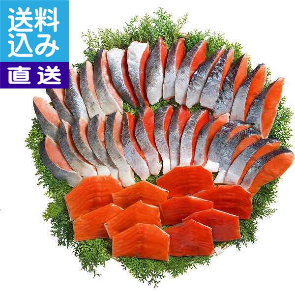 【送料無料/直送】鮭三昧セット 各5p 鮭三昧セット 各5p プレゼント お祝い 誕生日祝い 敬老の日 母の日 父の日 自家消費にも 直送品