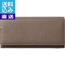 【送料無料/直送】シュリンクレザー長財布 トープ<S−NOL153120TP> シュリンクレザー長財布トープ プレゼント お祝い 誕生日祝い 敬老の...