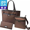 【送料無料/直送】|キャサリン ハムネット トートバッグ&長財布&ショルダー|KHT010−82 プレゼント お祝い 誕生日祝い 敬老の日 母の日 ...