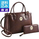 【送料無料/直送】ハナエモリ 2WAYトートバッグ&長財布 ブラウン<HMT069−70> ハナエモリ 2WAYトートBR プレゼント お祝い 誕生...