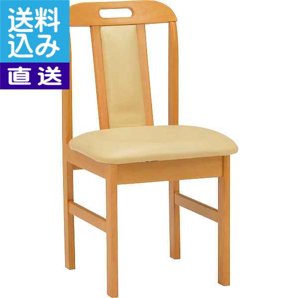 【送料無料/直送】ダイニングチェア2脚組 ナチュラル<KC−7580NA> ダイニングチェア2脚組NA プレゼント お祝い 誕生日祝い 敬老の日 母...