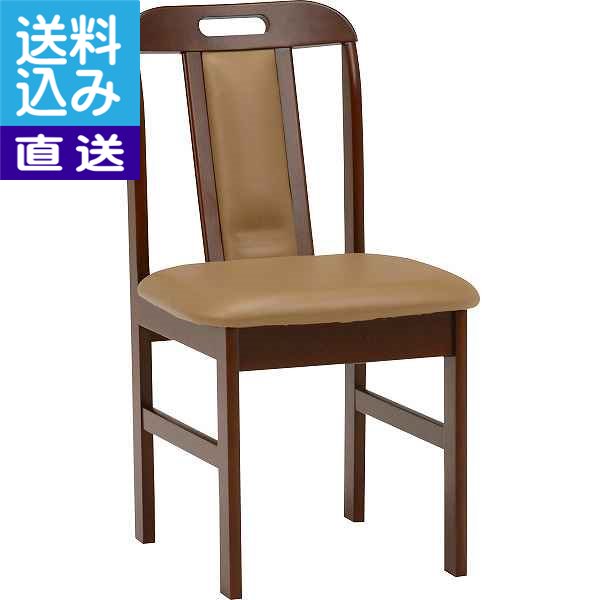 【送料無料/直送】ダイニングチェア2脚組 ダークブラウン<KC−7580DBR> ダイニングチェア2脚組DBR プレゼント お祝い 誕生日祝い 敬老...