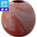 【送料無料/直送】鼠志野丸壺 <T−7199> 鼠志野丸壺 プレゼント お祝い 誕生日祝い 敬老の日 母の日 父の日 自家消費にも 直送品