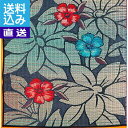 【送料無料/直送】日本製い草ラグ(N) ネイビー<DXなでしこ191NA> 日本製い草ラグ(N) プレゼント お祝い 誕生日祝い 敬老の日 母の日 父の日 自家...