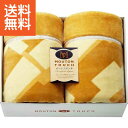 【送料無料】ムートンタッチマイヤー毛布2枚セット <CMT83003> ムートン毛布2CMT83003 プレゼント お祝い 誕生日祝い 敬老の日 母の日 父の日...