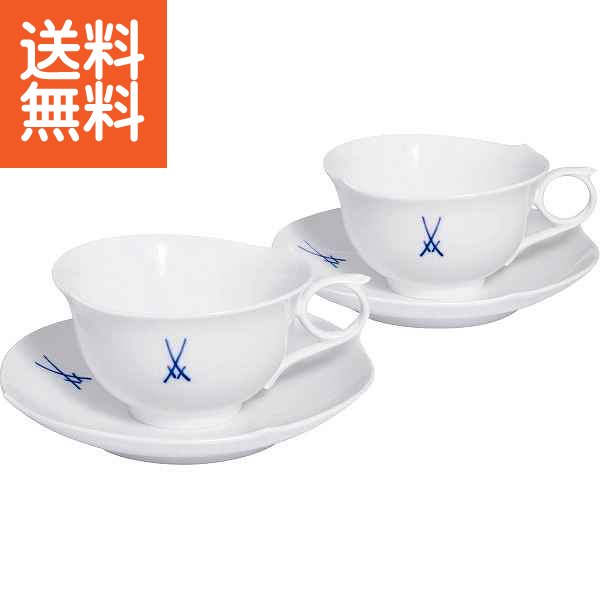 【送料無料】マイセン 剣マーク ペア ティーカップ&ソーサー <825001/28633/4T> マイセン 剣 ティーペアC&S プレゼント お祝い 誕生日祝い...