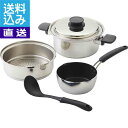 【送料無料/直送】ユミック ゆきひら&鍋・蒸し器セット <71038> ゆきひら&鍋・蒸し器セット プレゼント お祝い 誕生日祝い 敬老の日 母の日 父の日 自...