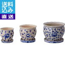 【送料無料/直送】陶器植木鉢18点セット(受皿付) 花柄B<UH03/3DKB4−6> 陶器植木鉢18点セット(受皿付 プレゼント お祝い 誕生日祝...