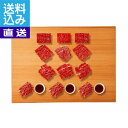 【送料無料/直送】凍眠市場 山形牛焼肉・山形牛ユッケ・牛刺しセット 山形牛焼肉ユッYKMYS750 プレゼント お祝い 誕生日祝い 敬老の日 母の日 父の日 自...