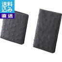 【送料無料/直送】財布&カードケースセット ブラック<SET−NO1401BK> 財布&カードケース ブラック プレゼント お祝い 誕生日祝い 敬老...