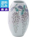 【送料無料/直送】有田焼 福丈窯 藤絵 花瓶 <03027> 藤絵 花瓶 プレゼント お祝い 誕生日祝い 敬老の日 母の日 父の日 自家消費にも 直送品