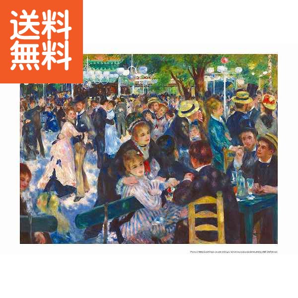 【送料無料】ルノワール「ムーラン・ド・ラ・ギャレットの舞踏会」 <A4_81舞踏会> 複製画ムーランドラギャレット プレゼント お祝い 誕生日祝い 敬老の日 母...