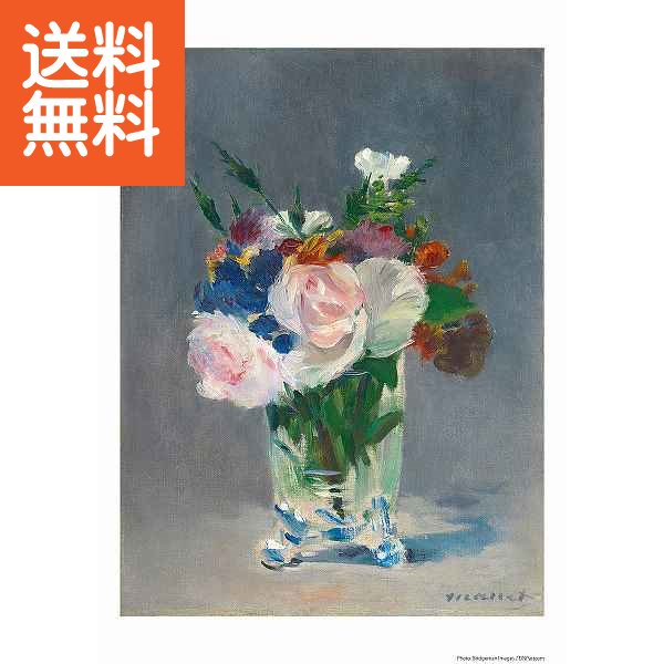 【送料無料】マネ「ガラス花瓶の中の花」 <A4_81ガラス花瓶> 複製画ガラス花瓶の中の花 プレゼント お祝い 誕生日祝い 敬老の日 母の日 父の日 自家消費に...