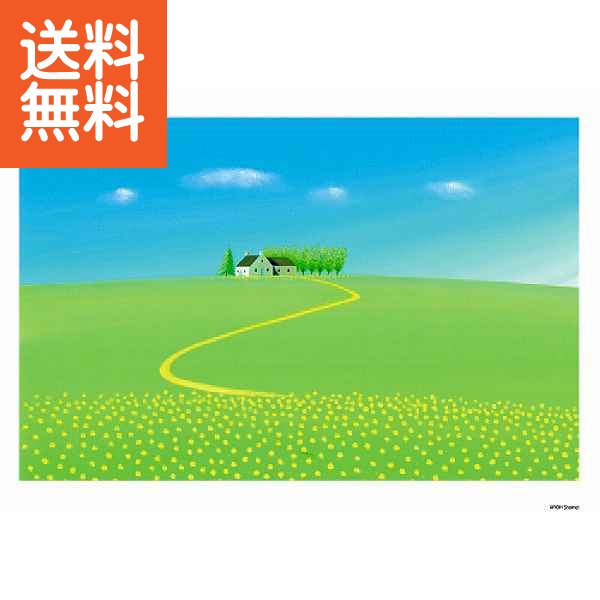 【送料無料】葉祥明「Highlandscape」 <A4_81ハイランド> 複製画ハイランドスケープ プレゼント お祝い 誕生日祝い 敬老の日 母の日 父の日 ...