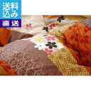 【送料無料/直送】あったか こたつ掛・敷ふとん <京好み掛・敷120> あったか こたつ掛・敷ふとん プレゼント お祝い 誕生日祝い 敬老の日 母の日 父の日 ...