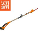 【送料無料】18V充電式ポールバリカン(2個バッテリー付) <PL-5001-2B> 18V充電式ポールバリカン2個 プレゼント お祝い 誕生日祝い 敬老の日 母の日 父の日 自家消費にも