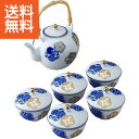 【送料無料】香蘭社 染錦梅花祥瑞 茶器揃 <643−AL> 染錦梅花祥瑞 茶器揃 プレゼント お祝い 誕生日祝い 敬老の日 母の日 父の日 自家消費...