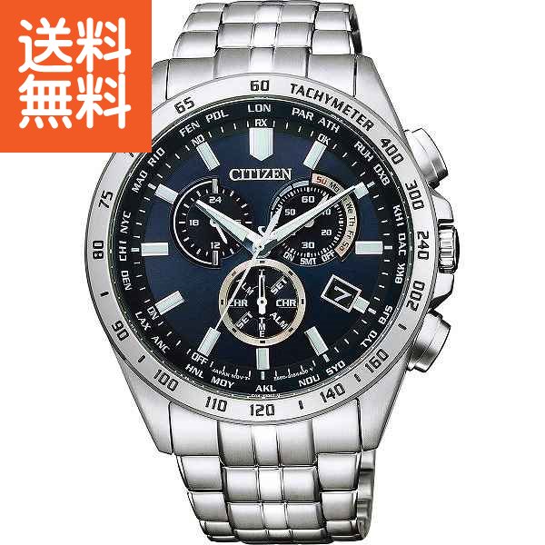 【送料無料】シチズン ソーラーメンズ電波時計 ＜CB5870−91L＞ シチズン ソーラーメンズ電波時 プレゼント お祝い 誕生日祝い 敬老の日 母の日 父の日 自家消費にも