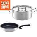 【送料無料】フィスラー オリジナルプロフィキャセ24&アダマントP20 <207187> フィスラー オリジナルプロフィ プレゼント お祝い 誕生日祝い 敬老の...