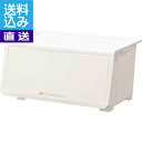 【送料無料/直送】前開き収納6個組 ホワイト<LP-L6P-WH> 前開き収納6個組 ホワイト プレゼント お祝い 誕生日祝い 敬老の日 母の日 父の日 自家消費にも 直送品