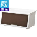 【送料無料/直送】前開き収納6個組 ダークブラウン<LP-L6P-DBR> 前開き収納6個組 ダークブラウ プレゼント お祝い 誕生日祝い 敬老の日 母の日 父の日 自家消費にも 直送品