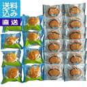 【送料無料/直送】「乳蔵」北海道十勝生どら&シュークリーム 乳蔵生どら&シュ440159 プレゼント お祝い 誕生日祝い 敬老の日 母の日 父の日 自家消費にも 直送品