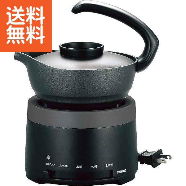 【送料無料】|ツインバード　酒燗器|TW－D418B