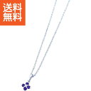 【送料無料】ジュエリーペンダント アメジスト<14016> ジュエリーペンダント(アメジス プレゼント お祝い 誕生日祝い 敬老の日 母の日 父の日 自家消費にも